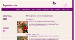 Desktop Screenshot of korporativus.com